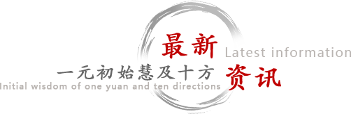 最新资讯
